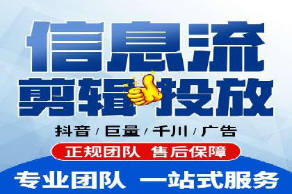 抖音信息流营销案例分享